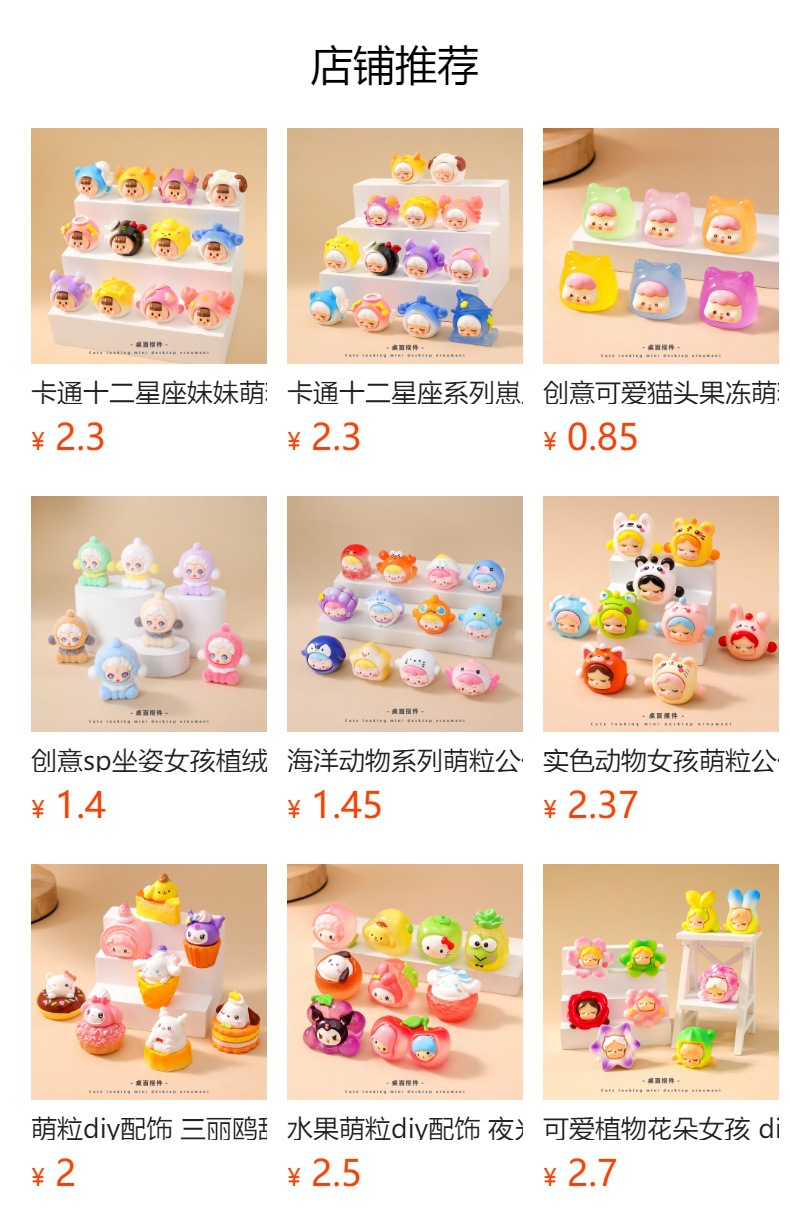详情图