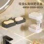 家用打孔墙上卫生间香皂盒