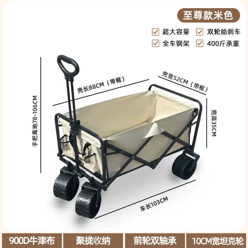 10 inch tank wheels (khaki)  + ¥113.00 