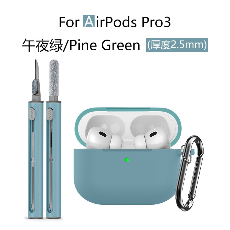 适用苹果airpodspro3耳机壳 airpodspro3保护套3in1清洁笔三件套|undefined