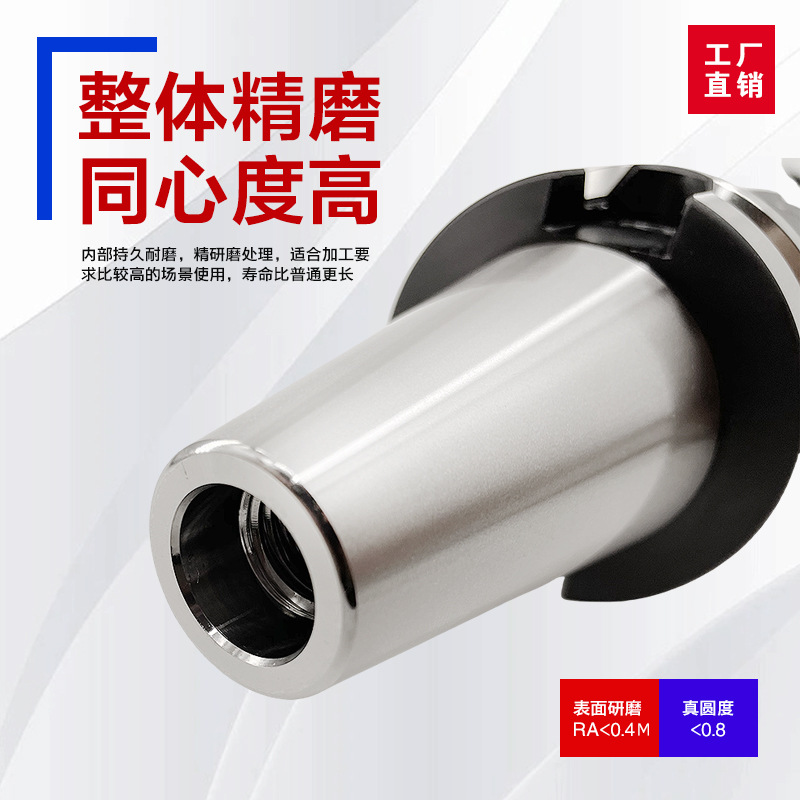 动平衡数控CNC机床铣磨刀柄厂家多种规格抗震高精度DC后拉式刀柄