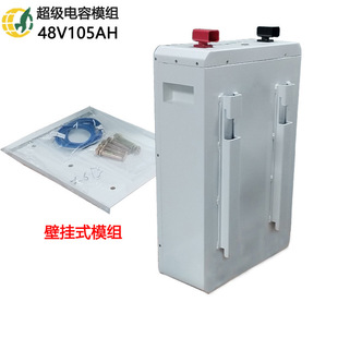5KWH solar power generation 48V105AH ionization network inverter photovoltaic and off-grid power generation system home energy storage