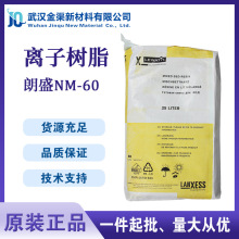 ʢNM60촲ˮ֬ϒxӽQ֬ˮ̎֬