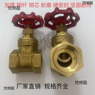 ȫ�~�l�y4��ˮ�_�P6���l�y1���ˮ�yDN15�Ӻ�20���y�T25�͸ߜ�40