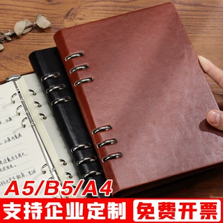 A5活页笔记本定制高颜值A4活页本子可拆卸b5记事本商务办公记录本