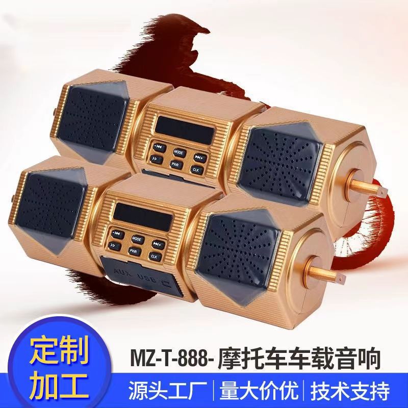 Motorcycle Car Audio Mp3 Bluetooth Handlebar Speaker Waterproof All-In-One Subwoofer Modified Mp3 Dual Speakers Motorcycle Car Audio Mp3 Bluetooth Handlebar Speaker Waterproof All-In-One Subwoofer Modified Mp3 Dual Speakers