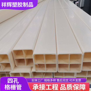 pvc��Ź������|���oͨ�Źܵ�����늸ߏ������ϺϽ��Ŀ׸�Ź�