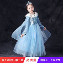 爱莎公主裙女秋冬款加绒加厚爱沙长裙子新款冰雪奇缘儿童连衣裙