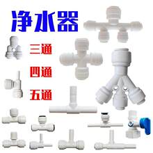 ��ˮ����ͨ��ͨ��ͨ2��3��4��2.5�ֽ��^�����ȫ��ˮ�CPEˮ�����