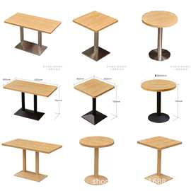 网红奶茶店甜品咖啡餐厅桌椅学校食堂快餐餐饮小吃店洽谈桌子商用