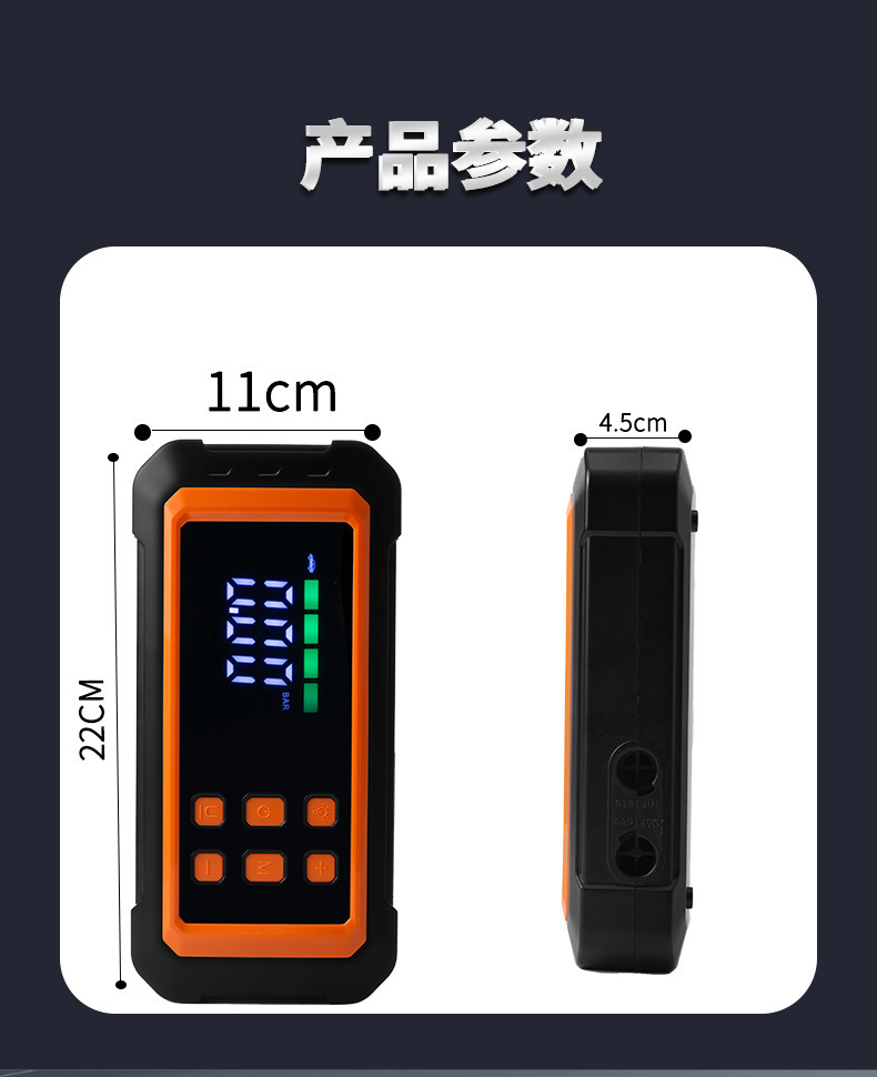 Car air pump emergency power supply 12V portable wireless car electric vehicle air pump phone charger
