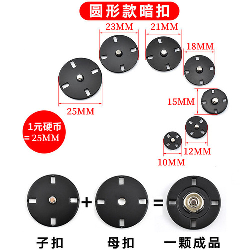 High-end colored metal hand-stitched invisible zipper fasteners for coats, shirts, sweaters, and small buttons wholesale