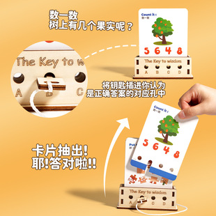 Wooden Children's Card Thinking Training Logic Key Toy Board Game Parent-Child Interaction conjunction pair touch