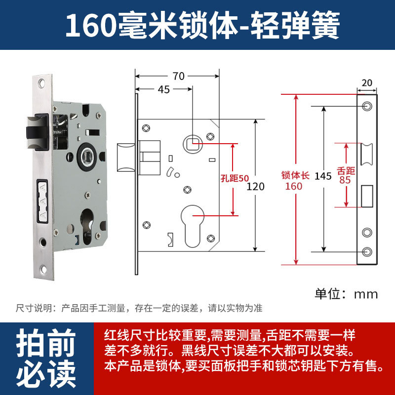 Cerradura de acero inoxidable interior dormitorio llave cerradura de puerta cerradura de puerta de madera universal cerradura de puerta de habitación silenciosa casa