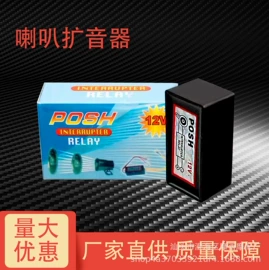 转向灯、角灯;摩托车配附件;尾灯