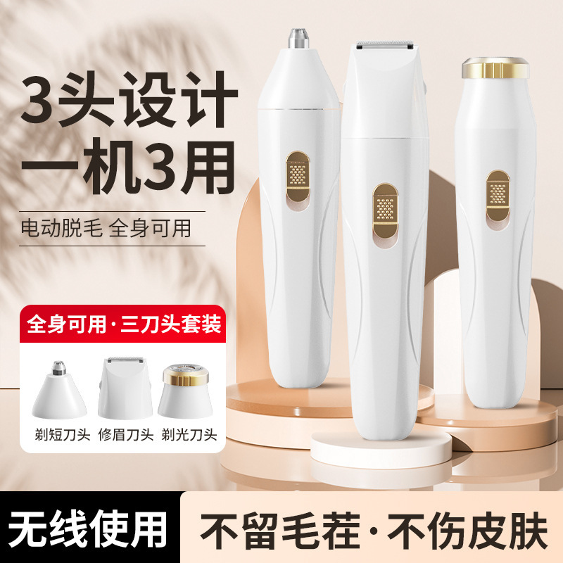 Cross-border multi-functional women's shaver shaving knife underarm epilator eyebrow trimmer electric nose hair shaver