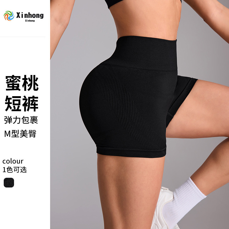 European and American New Thread Yoga Shorts Hip No Embarrassment Line Riding Sports Fitness Pants Solid Color Seamless Three-point Pants