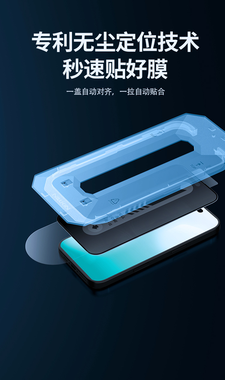 Kính cường lực Nillkin chống nhìn trộm cho iPhone 17 Pro Max, cabin chống bụi, full màn — Phim kính chống nhìn trộm ẩn (có cabin không bụi) chi tiết 3