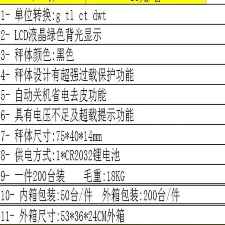 9066 balanza de joyería 200g / 0.01g balanza de bolsillo mini balanza de oro 2022 nuevo