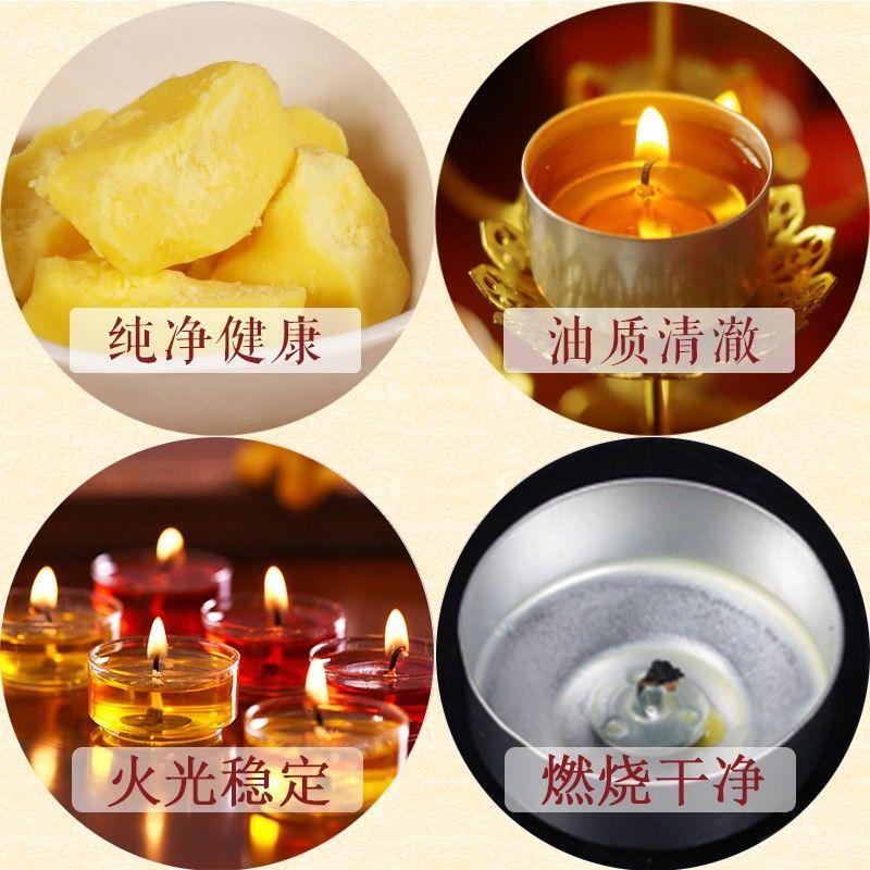 酥油燈2/4/8/12小時無煙酥油燈長明燈供佛燈家用香薰蠟燭燈