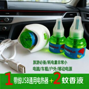 usb�ӿ���؛܇��Ü�����܇�d܇�������Һ��܇��24v12��늌�ͨ��