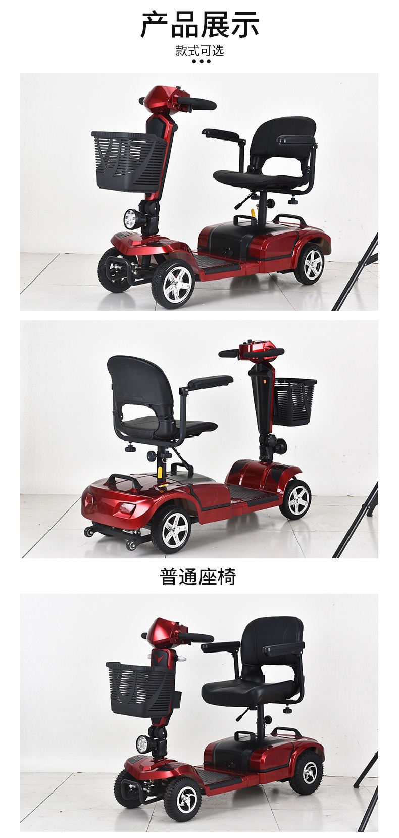 Four-Wheel Electric Scooter for the Elderly, Disabled Electric Scooter, Double-Person Household Mobility Scooter, Foldable