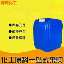 ����ȩ�����ϼ� 2-������ȩ 122-78-1 ����Ʒ��50% �F؛ ����ȩ