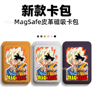 ���������m���O��magSafe��������ip18PRO/����Ƥ��PU�������