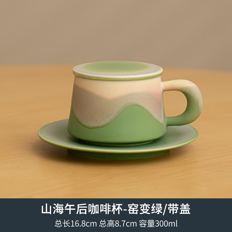 包邮定制llogo马克杯水杯商务伴手礼杯子创意拿铁拉花陶瓷咖啡杯|undefined