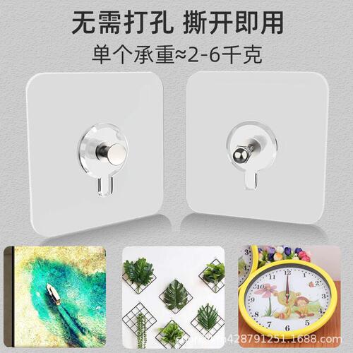 Hole-free screwless invisible nailless wall anchor adhesive mounting bracket hanger stickerless invisible picture frame sticker