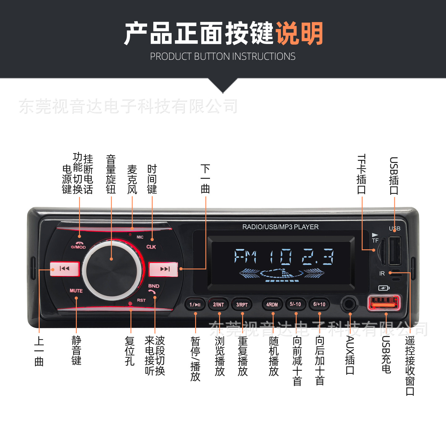 Universal Car Multimedia Car Radio Reproductor de MP3 Reproductor de control de manos libres de voz Bluetooth 920 image 2
