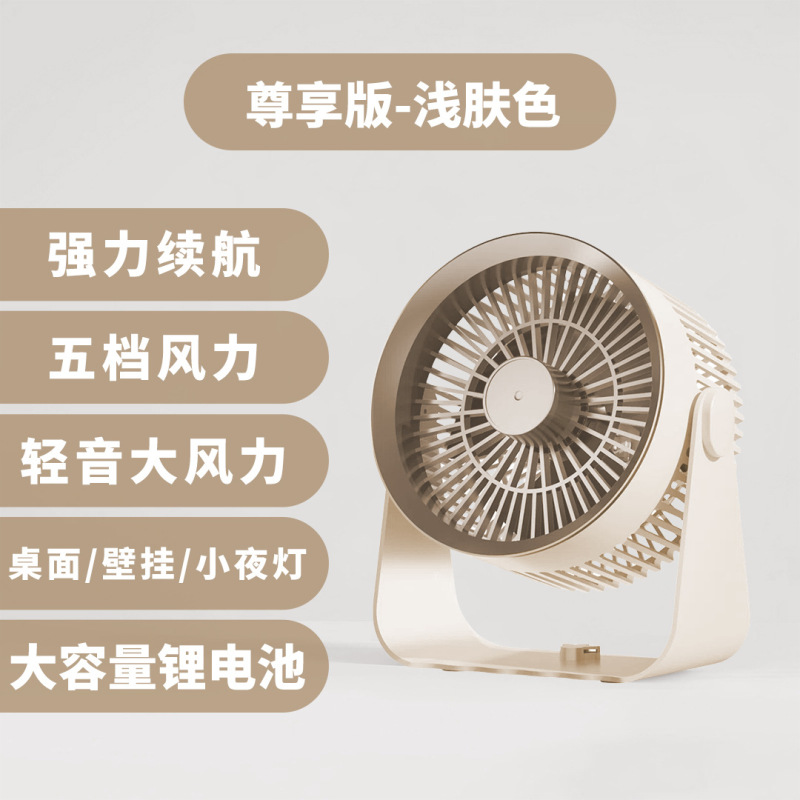 半导体冰敷手持风扇制冷便携式高速小型桌面充电涡轮迷你风扇现货|undefined