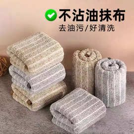 吸水挂钩方巾30*30百洁布幼儿园家政保洁小毛巾厨房抹布广告礼品