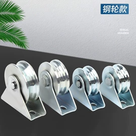 滑轮;滑轨;门窗滑轮