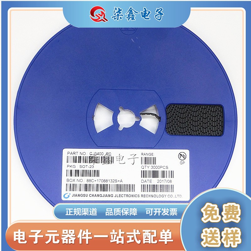 优势供应 SI2341 SOT-23 全新三极管