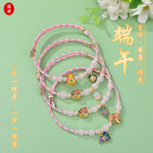 端午节五彩绳批货 光感变色可爱卡通手工编织手链可调节手饰手绳