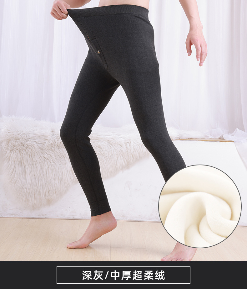 (세로 스트라이프) 남성용 다크 그레이 - 중간 두께 기모 안감