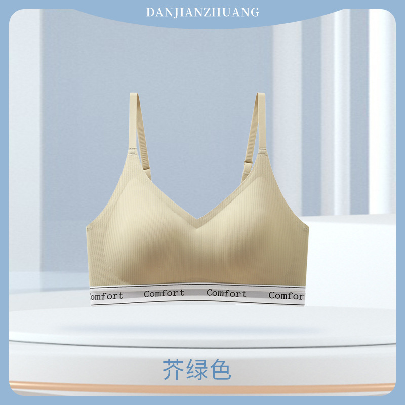 겨자 녹색