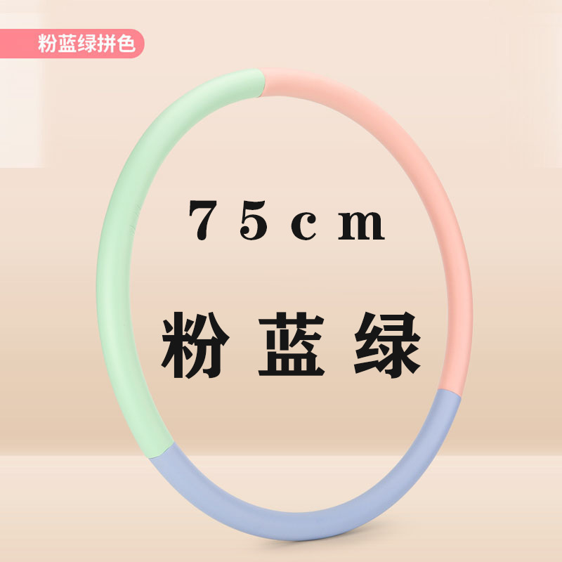 小孩海绵岁小学生国家标准款呼啦圈呼啦圈幼儿园儿童到初学者|undefined