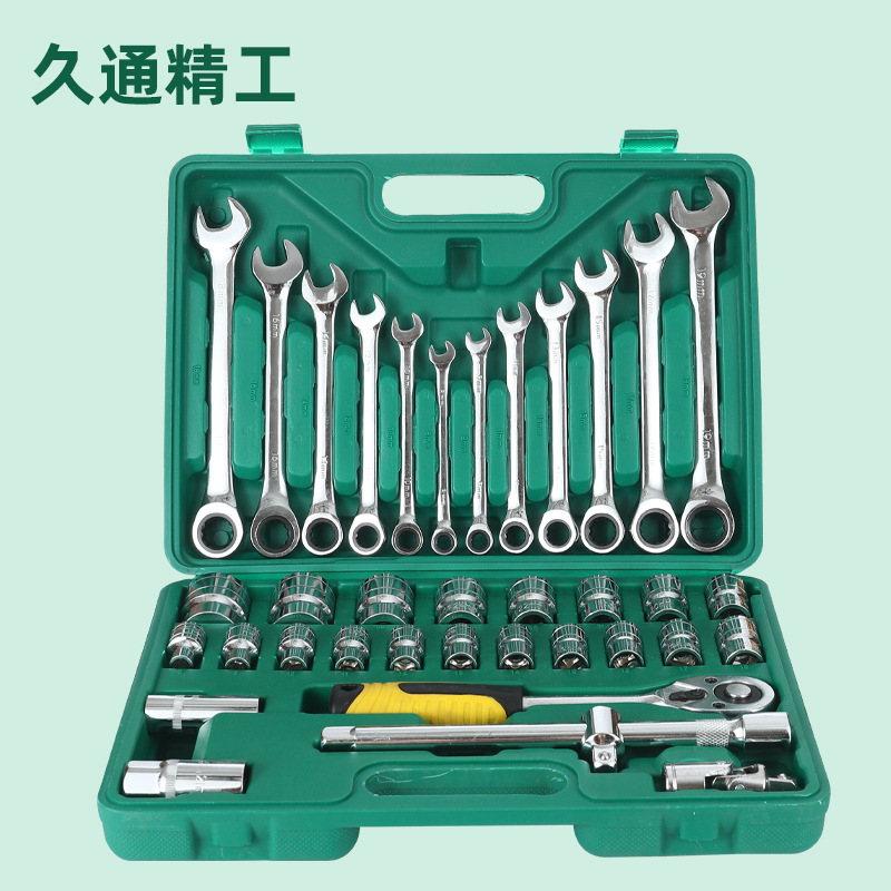 Fabricante Jiutong marca de 37 piezas llave de enchufe combinación de doble propósito llave traje herramientas de hardware Linyi
