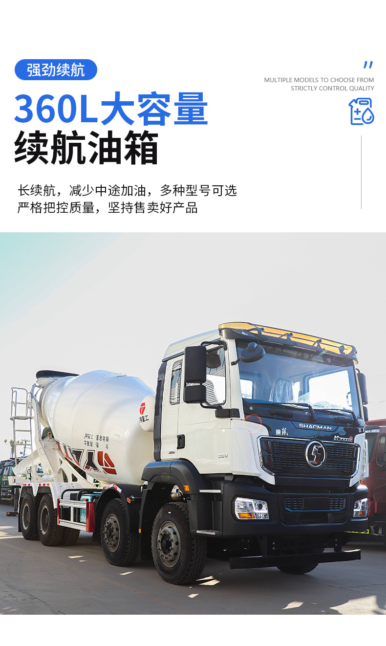 Cross-border export of Shaanqi Delong M3000 mixer truck for construction projects, with a large 12-cubic-meter concrete mixing tank
