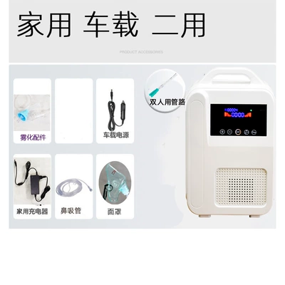 Hava təmizləyiciləri | negative ion aromatherapy humidifier - configuration-12