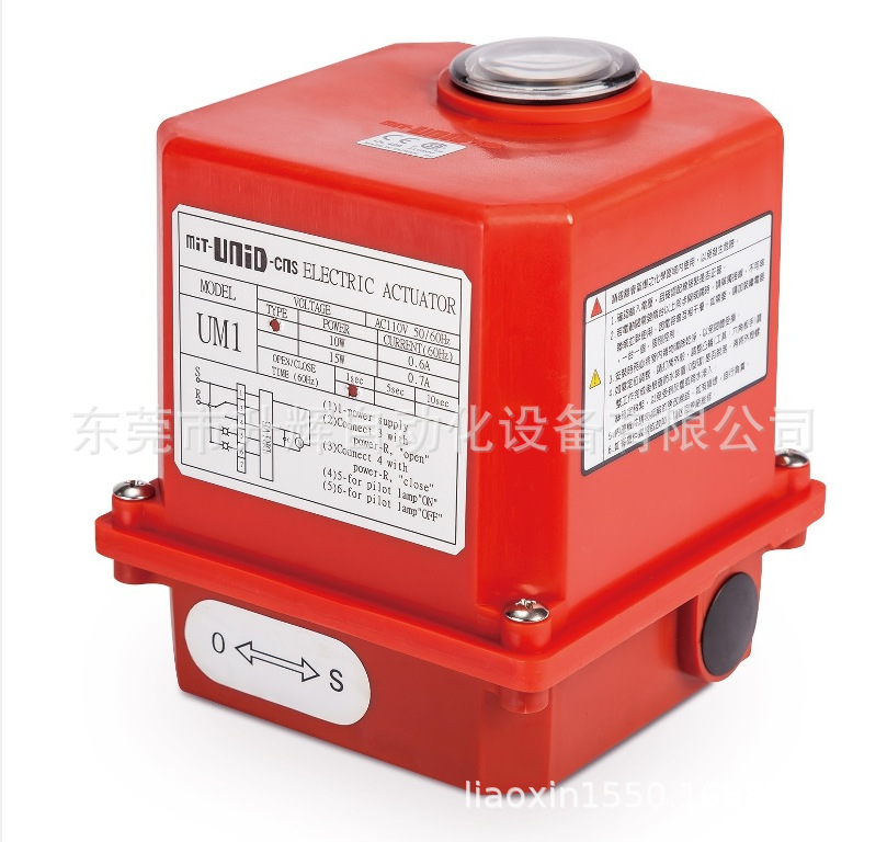 供应台湾UNID电动执行器UM-1电动阀门执行器執行器