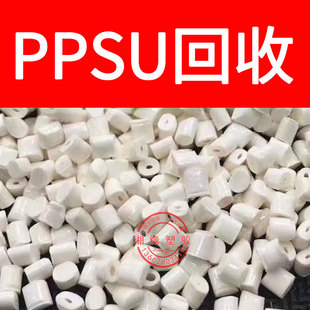 Recycle ppsu water outlet/P-1700NT11 5000/ppsu water outlet/Black ppsu water outlet