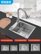 ���z��߅304���P�ˮ�ۆβ۰�̨�ų�N��ϴ�����ֹ�ˮ��С�ߴ�