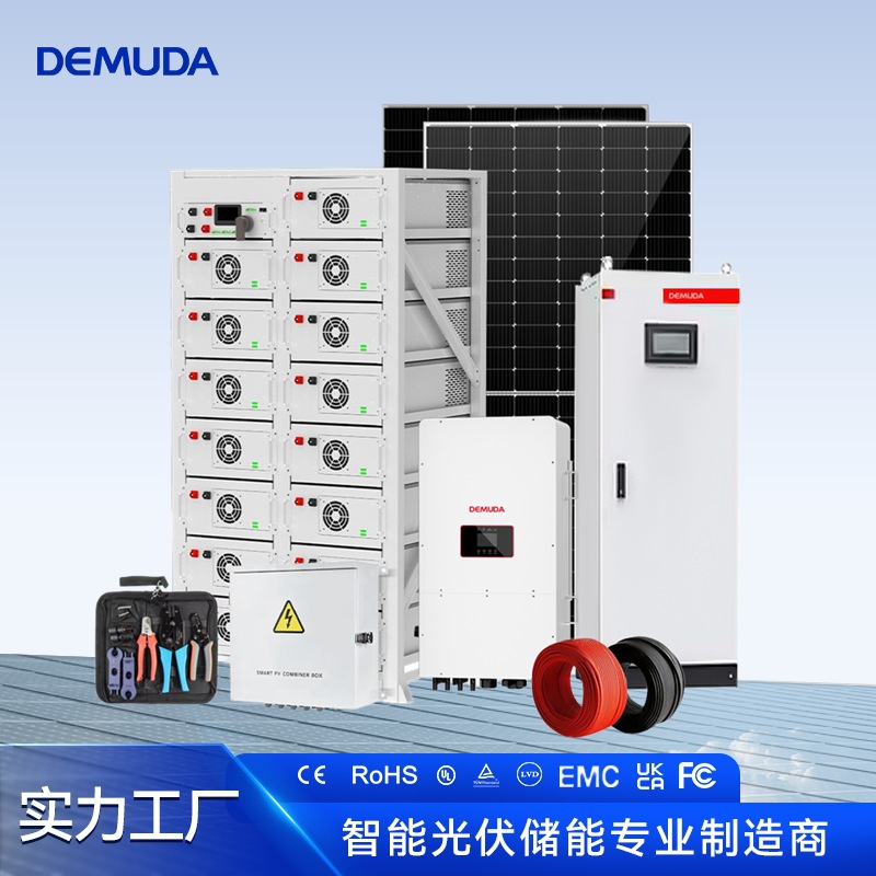 中小型直流耦合并离网光储系统变压变流电池储能系统150kw+430kwh