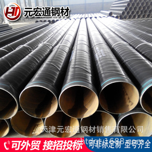 3pe����䓹� ��ڏ������� 3PE�T�ܹܾ۰���ֱ��ʽ����䓹�