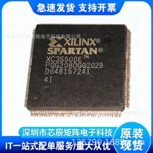 XC3S500E-4PQG208Iِ�`˼FPGAоƬ���M/�ŷ�늙C�ӿ�����Xilinx