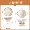 3-piece set of G-mountain chrysanthemum