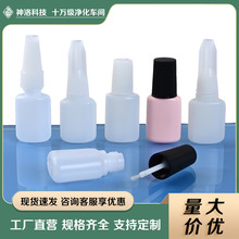 现货塑料指甲油瓶避光带毛刷瓶5ML甲油胶空瓶化妆品包装容器